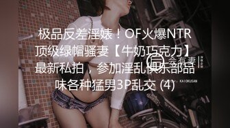 【新片速遞】&nbsp;&nbsp; 漂亮美眉吃鸡啪啪 好吃吗 舔干净 妹子喜欢吃酸奶味的鸡鸡 吃完也把她操爽了 稀毛粉鲍鱼[188MB/MP4/03:15]