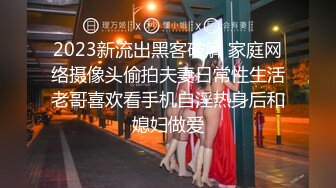 上司新人下属 无内黑丝终极奥义 乐乐x飘飘