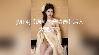 【极品巨乳??甄藏】推特巨乳00后母狗『Kim』大尺度性爱私拍 爆裂黑丝抽插粉嫩小穴高潮