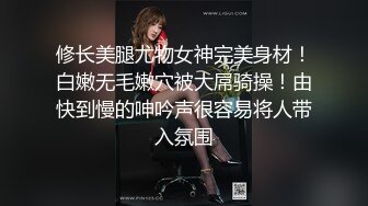 极品身材女孩硬核花式情趣内裤勒出一条逼缝丰满屁股诱人跪在你面前伸出舌头要肉棒操穴