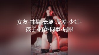 [MP4/2.09G]安防精品 仙女级别清纯女孩和大鸡巴男友（后续完结）