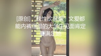 MDHG0006 麻豆传媒 这个面试有点硬 女优私密档案 日系短发软萌妹子 韩棠