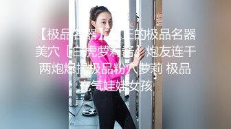 STP25580 ?福利姬? 最新曼妙身材白丝花嫁美少女▌可爱兔▌超诱惑情色淫纹贴 阳具速攻嫩穴 呻吟声真是一绝 嗷嗷~要出来了