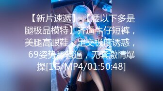 STP27934 國產AV 天美傳媒 TMW074 癡女幽靈陰魂不散 金寶娜