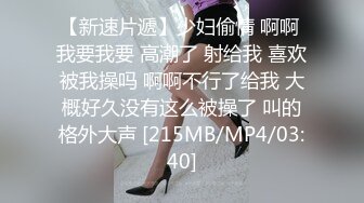 【新片速遞】&nbsp;&nbsp;【极品❤️校花女神】7.8长腿窈窕丝袜控女神黑夜色色 湿嫩蜜穴插出美味白浆 太反差了漂亮又骚 尽情讨好哥哥们欢心[2.31G/MP4/2:09:44]