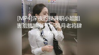 [MP4]【钻石级推荐】星空传媒首度科幻巨制-程序员的奇幻之旅 灵魂侵占 百-妹-淫-深 操的美女死去活来