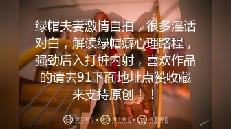 女神级包臀紧身裙气质大美女援交壮哥不是很配合,气的各种高难度姿势干