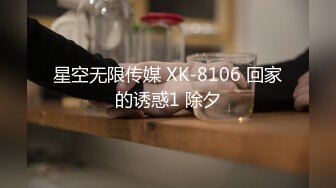 《震撼☛绿帽精品核弹》顶级人气网红NTR大神【渡先生】十月最新完整版私拍流出，极品大波母狗3P前后暴力双输出 (1)