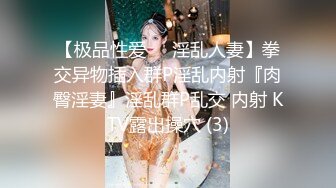 高分女孩瑶瑶--要颜值有颜值、要身段有身段、风景秀丽的旅行，旗袍打扮贼性感，无套啪啪射大屁股！