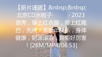 三月新流出商场女厕后拍❤️极品收藏跟踪少女如厕偷拍❤️极品服装模特拉屎✿粉衣兔子妹