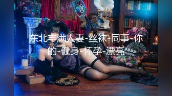 《贵在真实❤️反差淫妻》顶级绿帽刷锅狠人完美S身材极品女神眼镜教师人妻【ZM宝儿】私拍③，调教成母狗3P紫薇蜜穴粉嫩