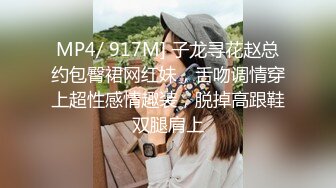 超气质美女小姐姐的透明蕾丝小内 (2)