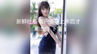 《极品CP✅魔手☛外购》色胆包天坑神潜入广西某医院急诊科女厕~直接进去隔板缝中偸拍多位女护士和女患者方便~太猛了 (2)