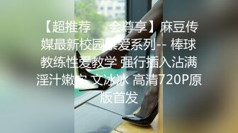 套路很深的大叔约炮美乳大学生妹子调教不错还给毒龙连搞好几炮肏的嗷嗷叫说老公轻点清晰对白淫荡刺激