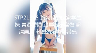 [MP4]STP26987 极品尤物【乔乔】颜值女神下海！黑框眼镜麻花辫！全裸身材超棒&nbsp;&nbsp;掰开粉穴 自摸揉搓流白浆 VIP0600