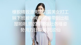 《居家摄像头破解》眼镜大叔沙发上各种姿势操极品身材的美女老婆[MP4/607MB]