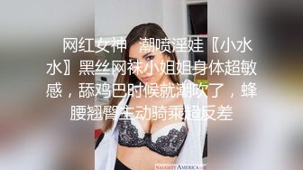 STP29837 國產AV 起點傳媒 性視界傳媒 XSJKY023 與女?露營瞞著家?狂做愛 孟若羽