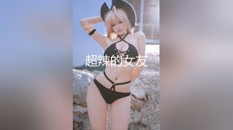 SWAG 下面好痒求哥哥干死我 Sexyzoe