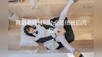 国产AV 星空无限传媒 XKK98009 放纵情欲女高管与男下属私下偷情 瑶贝