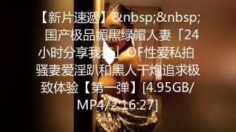 [MP4/370M]6/1最新 约炮身材苗条的科技脸少妇林瑞英欲求不满干完还要自淫VIP1196