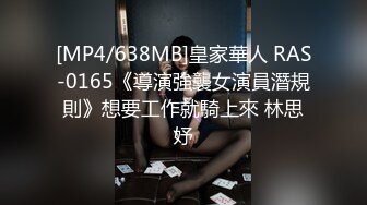 顶级G乳丰臀女神【上海西西】强势回归，无套啪啪，按头深喉插到吐，足交 乳交 道具紫薇 完美榨精姬1