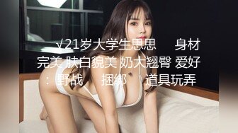 天府女神『LuckyQL77』最新VIP专属《老板和OL秘书》爆操极品反差淫妻