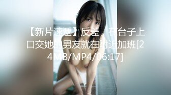 [MP4]长相文静马尾辫妹子特写深喉硬了直接抱起来操拉着双手后入撞击