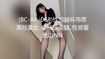 023重庆91约的姐姐又穿丝袜被操-屁眼-老师-探花