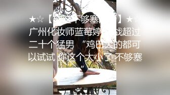 私密养生会所《推油少年》给一线馒头白虎逼的美少妇推油按摩加藤鹰的手法抠逼搞得她好嗨