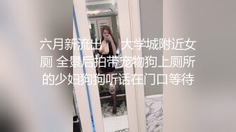 [2DF2] 高颜值小情侣啪啪，模特身材大长腿，女上位疯狂摇摆真投入[MP4/138MB][BT种子]