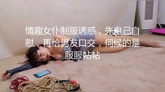 【推特LuckyQL777】名媛女优 微露脸 特写疯狂潮喷 口爆后入