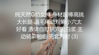 美容院老板安装监控偷看女顾客脱光衣服保养乳房和刮阴毛