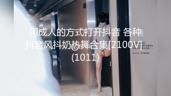 【新片速遞】&nbsp;&nbsp;邪恶二人组下药迷翻美女模特❤️换上各种丝袜两个人轮流操[715M/MP4/56:16]