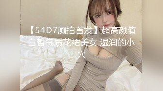 [MP4/ 415M]&nbsp;&nbsp;高质量女团极品美女深夜激情啪，这奶子都要溢出屏幕