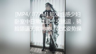 长腿双马尾校花各种姿势爆操太会了【完整版62分钟已上传下面简阶】