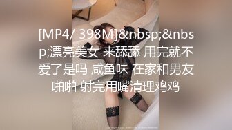 [MP4/1.58G]《百度云泄密》富二代和极品女友之间的私密被曝光