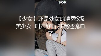 【极品媚黑??九月新版】沉迷黑人大屌的爆乳女教师??黑超大屌留学生怒操丰臀粉穴 高跟黑丝 冲刺内射流精 高清720P原版