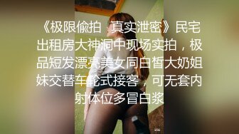 [MP4]婴儿肥圆脸外围妹纸穿着衣服看似奶子很大&nbsp;&nbsp;迫不及待扒掉衣服&nbsp;&nbsp;揉捏奶子舌吻调情