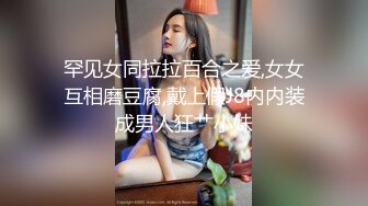 [MP4/ 896M] 小马丶寻花好身材腰细胸大外围少女，牛仔短裤撩起衣服揉奶子