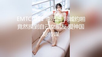 MM-089无罩高楼性爱-吴梦梦