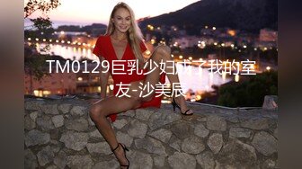 【最强档91大神】极品骚货人妻偷情系列甄选高清HD增强版约操同城巨乳小姐姐 偷情少妇被大屌男干醒干爽 (5)