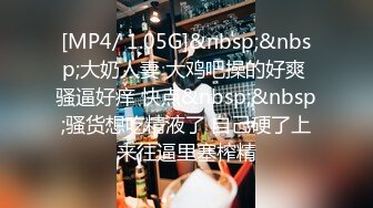 新流出酒店偷拍❤️极品身材女神级美女被舔逼狂魔后入性感美臀