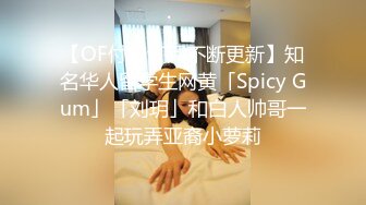 老中医SPA养生馆，露脸美少妇边敷面膜一边享受服务