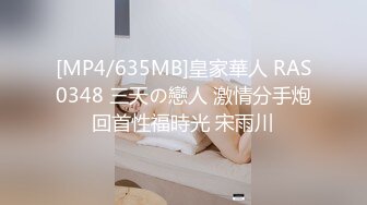 【OnlyFans】2023年亚籍女优 Ayakofuji 大奶风骚熟女刘玥等联动订阅，拍摄性爱订阅视频 女伴有白人也有亚洲人双女接吻 32