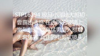 专约少女萝莉大神『唐伯虎』❤️小可爱性感小情趣内衣 大长腿黑丝渔网袜！一线天馒头穴肉鲍 压肏侧入夹腿爆肏！