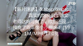 [MP4/838MB]《乐橙云》眼镜哥和极品身材的学妹酒店开房先打一炮然后让她换上情趣内衣再来一炮