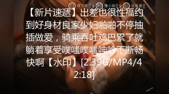 [MP4]【双飞女神隱藏版双痴女泄欲激情片】我們一起吃圣诞老人的肉棒吧〖Tiny+雅捷〗双女神再次出擊