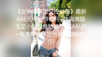 大白天把女友拉去賓館打一炮 露臉國語對白