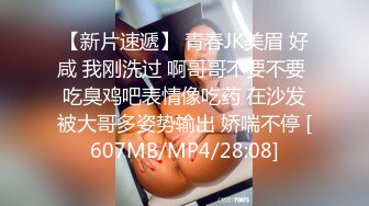 蜜桃传媒PME107约炮大奶少妇竟是自己亲妈