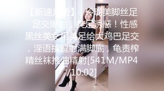 [MP4]小虎牙清纯乖巧19学生妹 ，新到的情趣套装 ，开档内裤掰开粉穴 ，两根手指猛扣，浪叫呻吟表情很享受 ，高潮冲刺水声哗哗